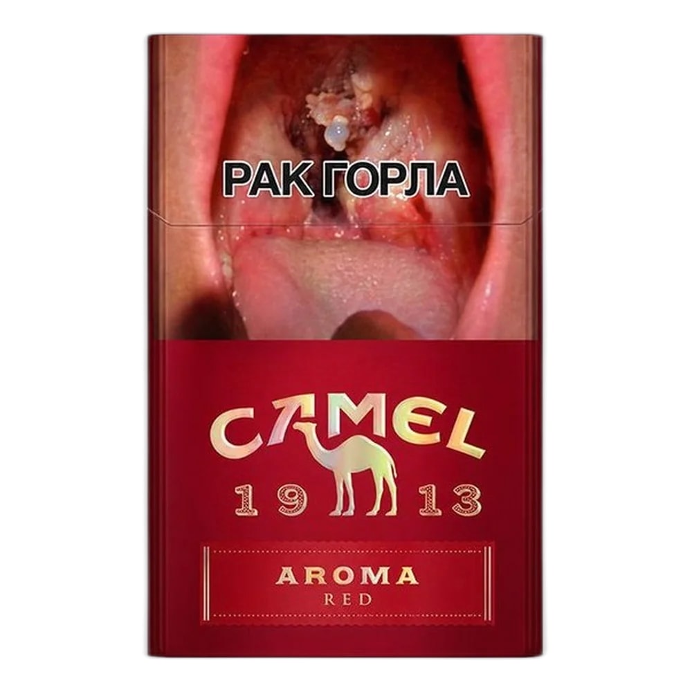 Camel Compact Aroma Red. Красный